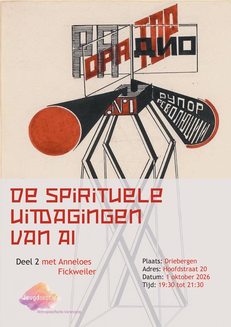 AI 2 jeugdsectie