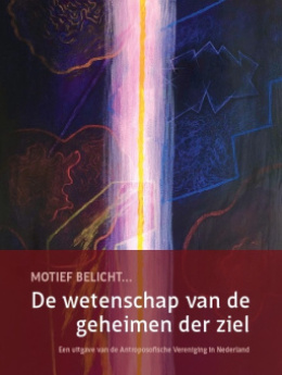 Motief belicht… De wetenschap van de geheimen der ziel motief_belicht-iv460